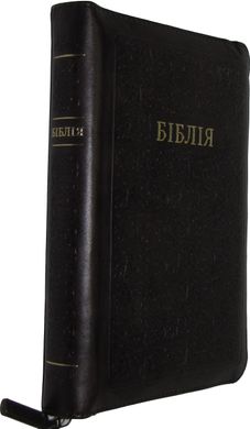 Библия, 65151